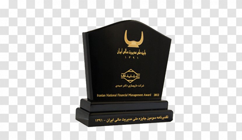 Trophy Brand - Award Transparent PNG