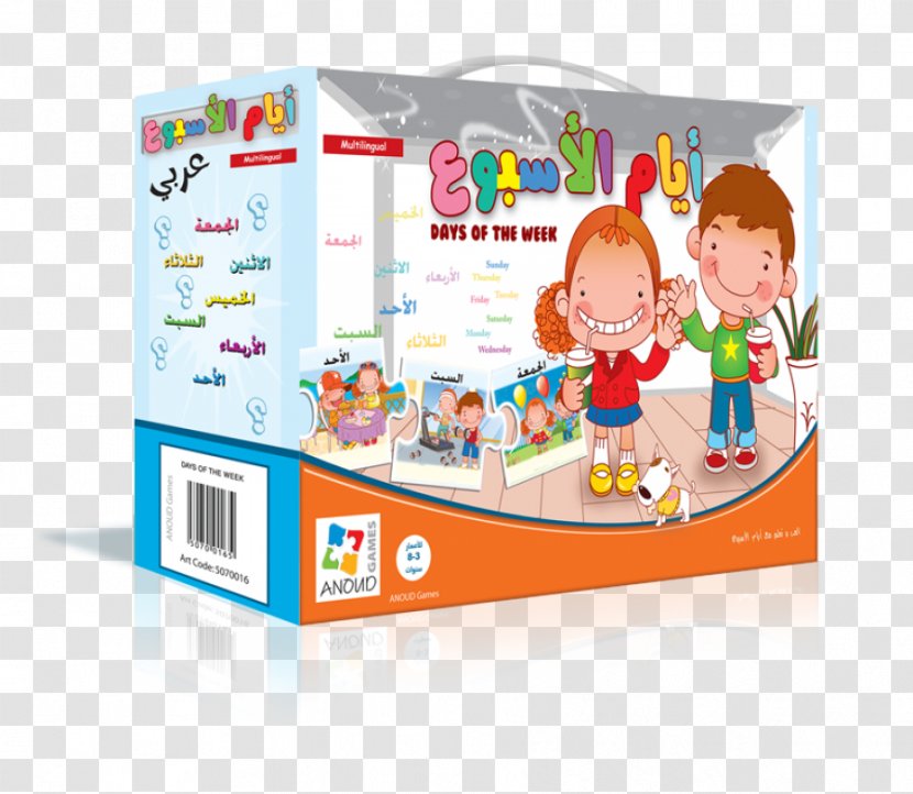 Game Names Of The Days Week Arabic Alphabet Educational Toys - Play Transparent PNG