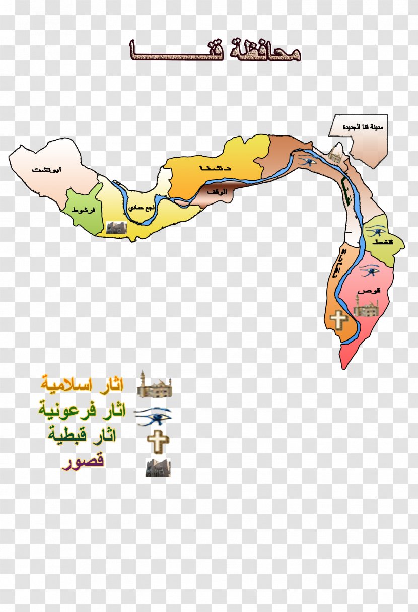 Dendera Map Muhafazah Tourism Dandara Transparent PNG