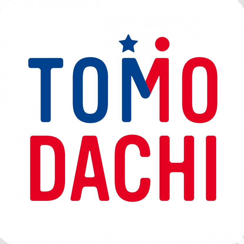 Logo United States Of America Embassy The States, Tokyo Fuji Gakuen High School Student - Project - Japantag Transparent PNG