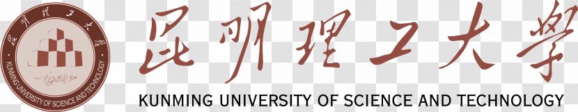 Kunming University Of Science And Technology Kohat Transparent PNG