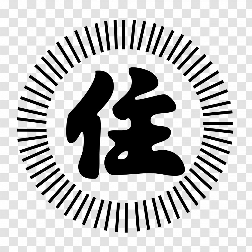 Business Sumiyoshi-kai Science Technology Yakuza - Symbol Transparent PNG