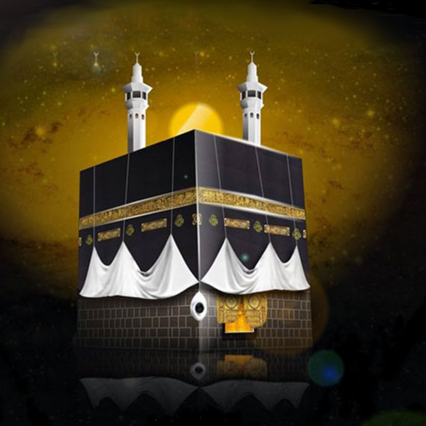 Mecca Sahih Muslim Hajj Guide Quran Al-Bukhari - Qibla - Khanda Transparent PNG