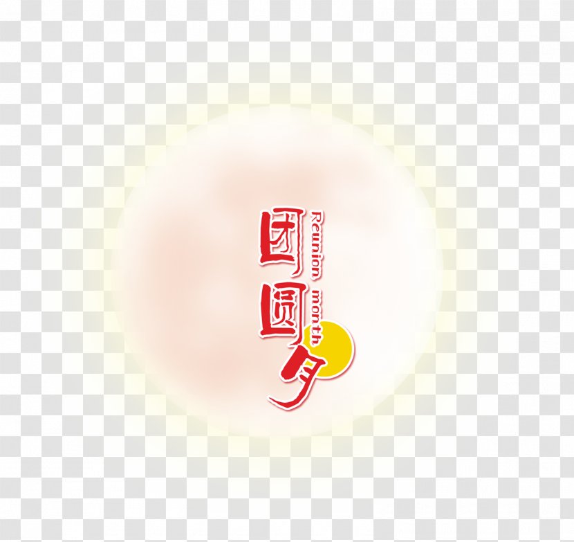 Logo Brand Font - Mid Autumn Festival Reunion Transparent PNG