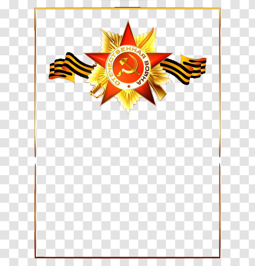Great Patriotic War Pin-back Button - Red Star Emblem Bezel Transparent PNG
