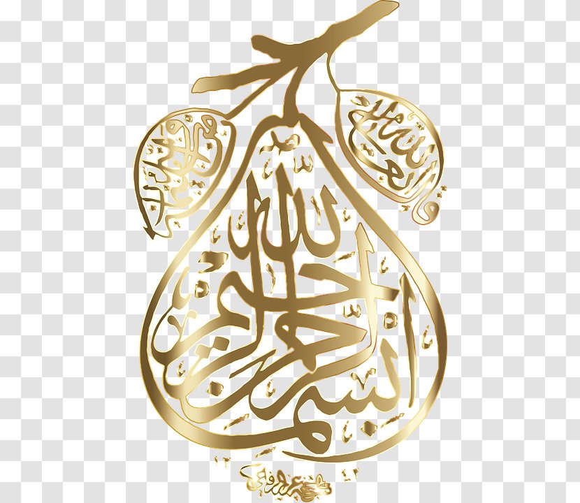 Arabic Calligraphy Islamic Art - Visual Arts - Islam Transparent PNG