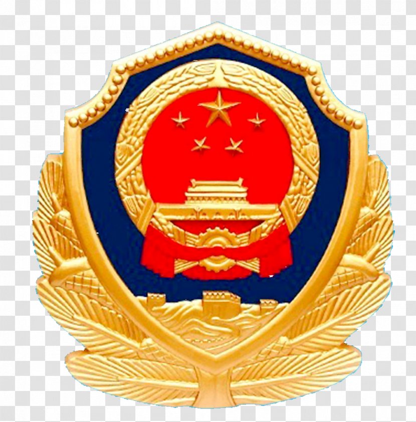 National Emblem Of The People's Republic China Police Armed - Peoples - Benefit Badge Transparent PNG
