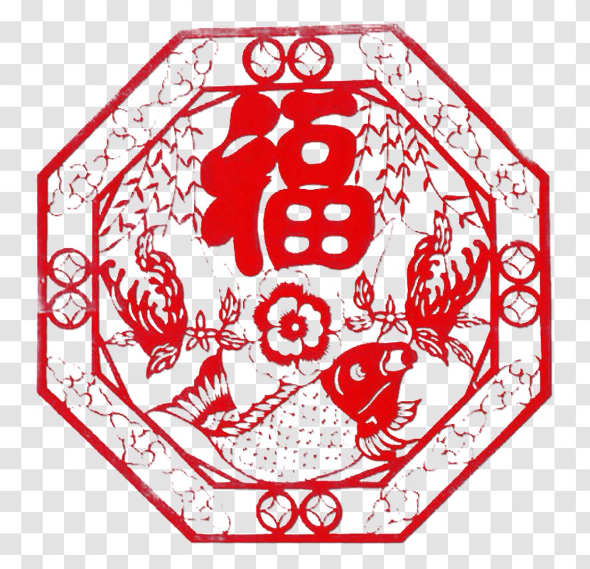 Chinese New Year Papercutting Art Transparent PNG