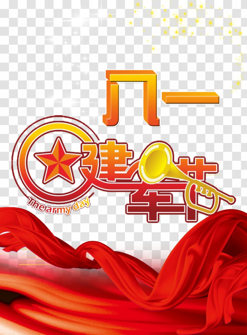 China Dxeda Del Ejxe9rcito Poster - Cartoon - August 1 Army Red Satin Decoration Background Transparent PNG