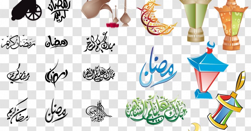 Ramadan Muslim Religion Clip Art - Eid Alfitr - Verctor Transparent PNG