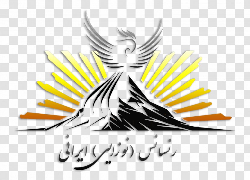Iranian Peoples Renaissance Cultural Movement Culture - Zoroaster - Persian Transparent PNG