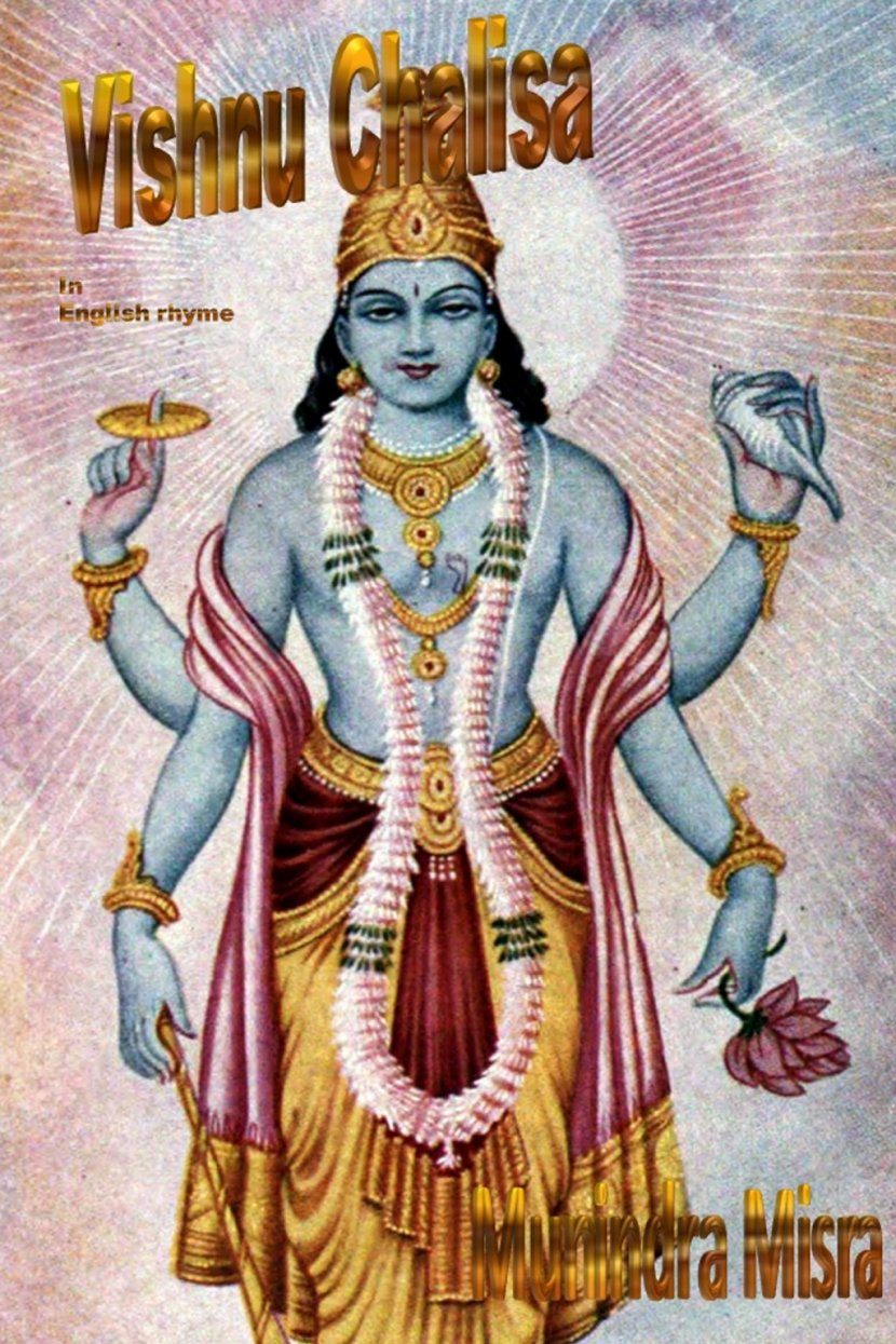 Shiva Krishna Vishnu Hinduism Deity - Goddess Transparent PNG