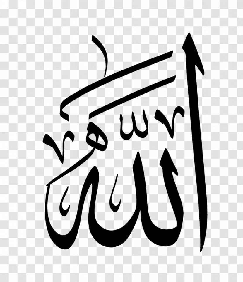 Allah Islamic Art Calligraphy Kufic - Muhammad Transparent PNG
