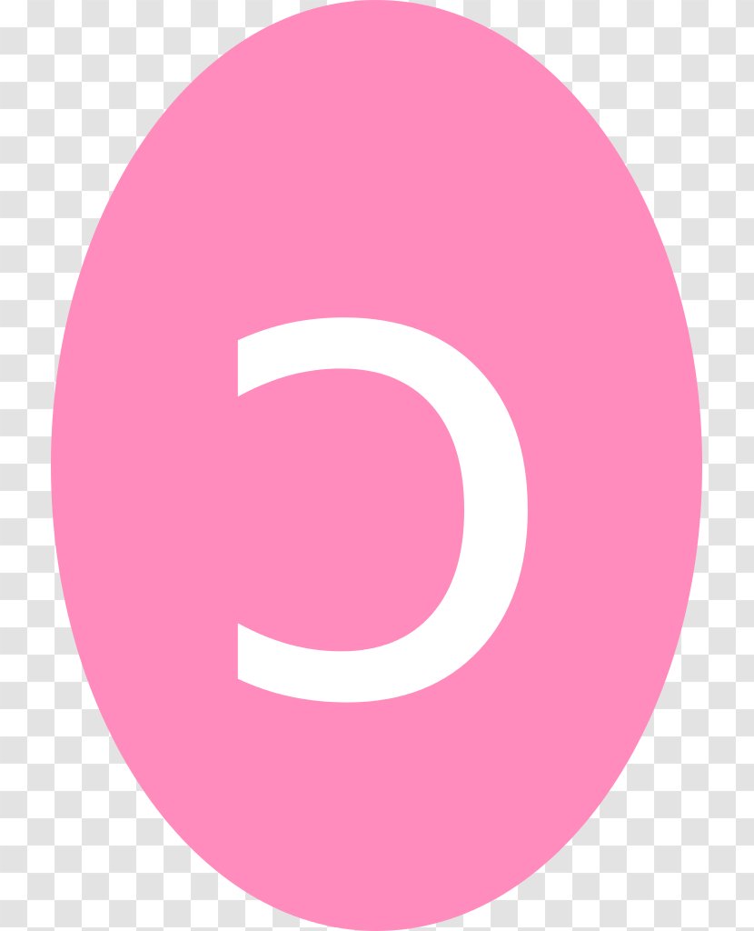 Pink Green Clip Art - Phonetic Symbol Transparent PNG