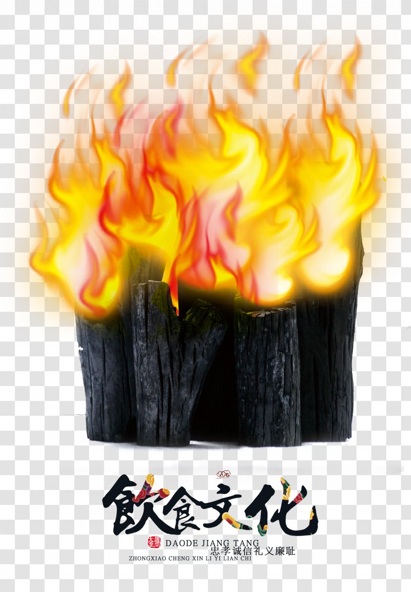 BC Charcoal Flame Food Culture - Firewood - Health Transparent PNG