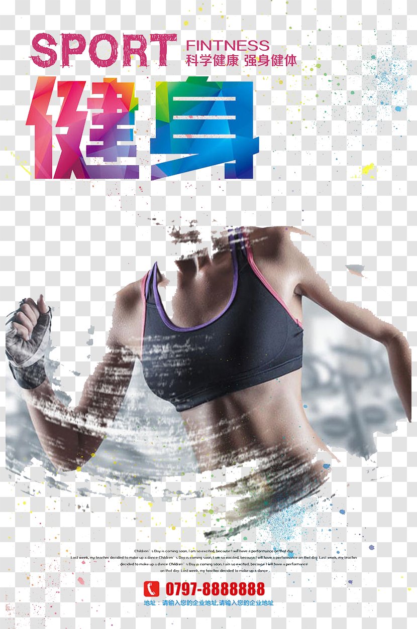 Physical Fitness Bodybuilding Running Exercise Centre Transparent PNG