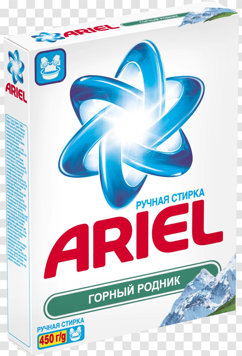 Laundry Detergent Ariel Downy Powder - With Transparent PNG