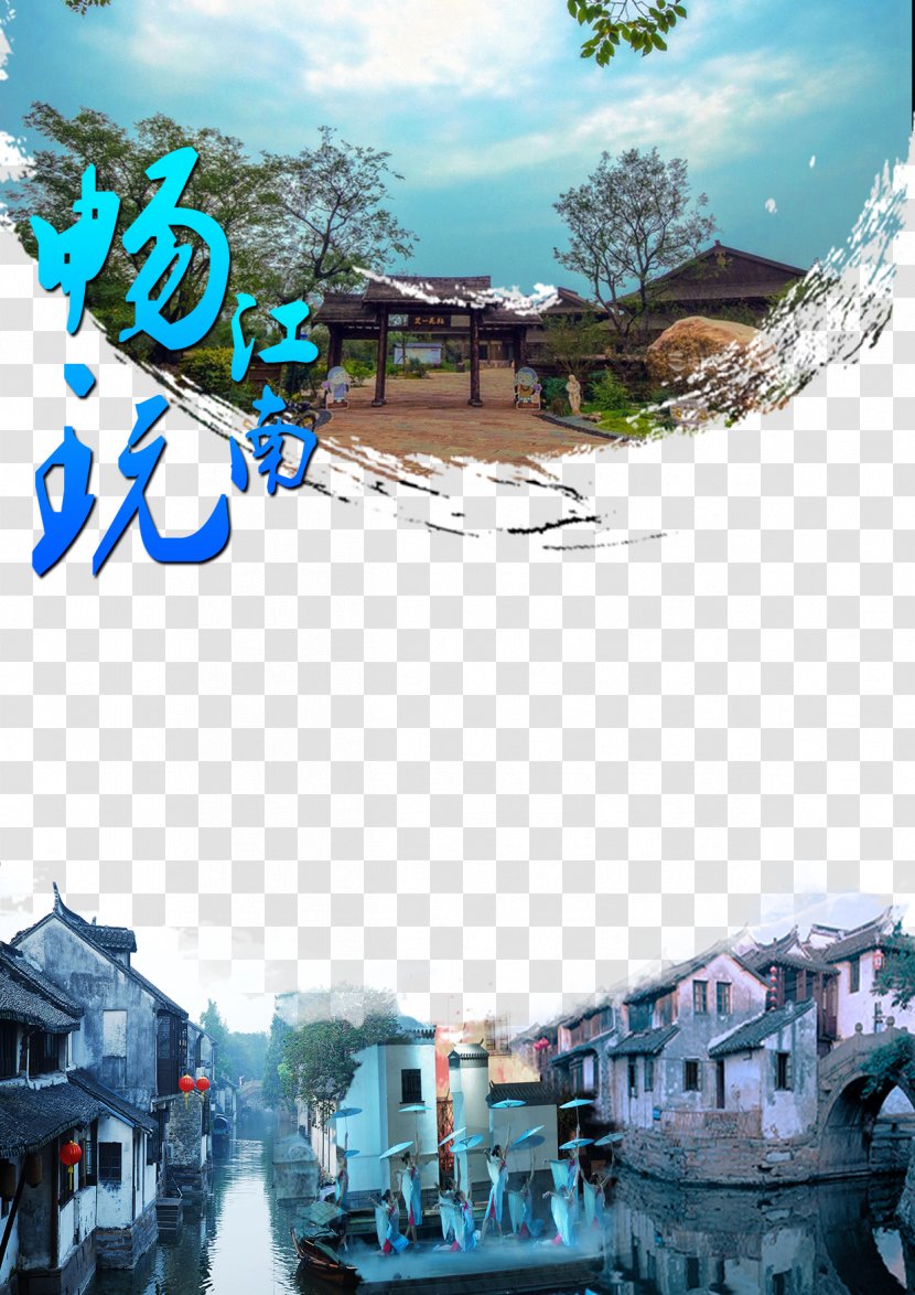 Zhouzhuang Jiangnan Poster Tourism - Travel - Creative Posters Transparent PNG