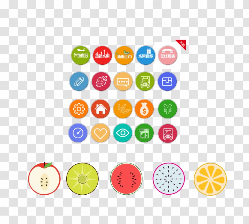 Button Download Icon - Yellow - Phone App Transparent PNG