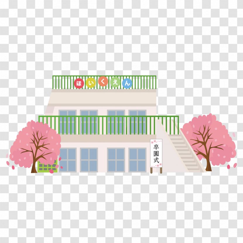 Jardin D'enfants Kindergarten 入学式 - Tree - Graduation Ceremony Transparent PNG