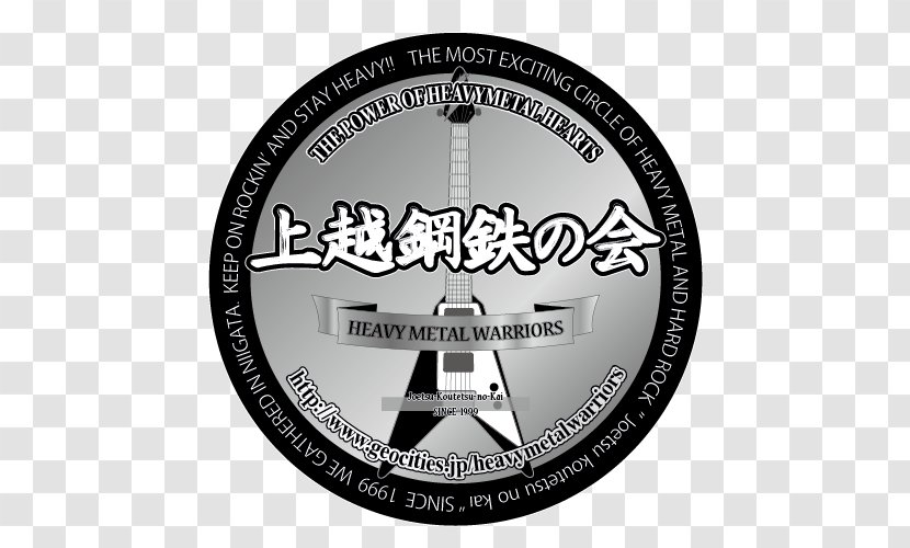 Logo Font - Badge - Heavy Metal Transparent PNG