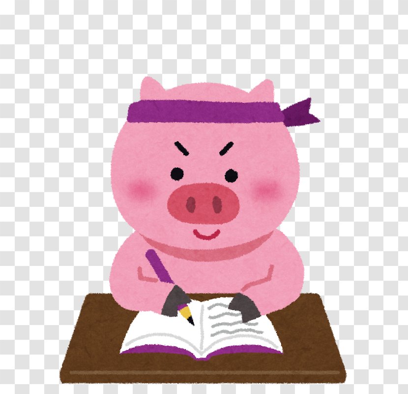 Pig Learning 高校入試 Juku Teacher Transparent PNG