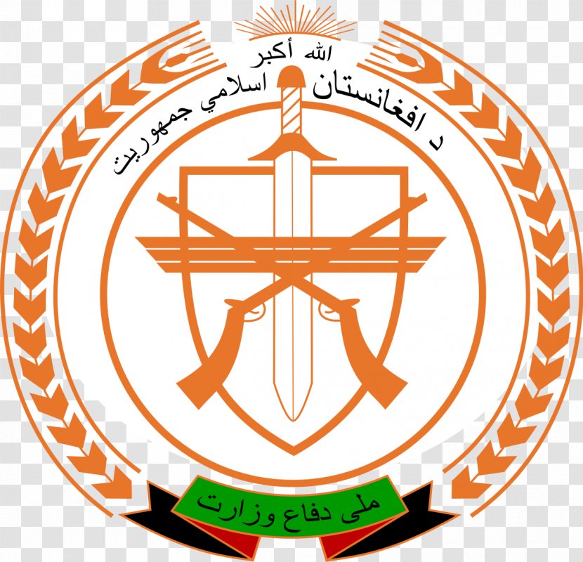Ministry Of Defense Kabul Military Afghan Armed Forces National Army - Symbol - Afghanistan Flag Transparent PNG