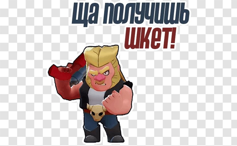 Brawl Stars Clash Royale Of Clans Game QQ Sanguo - Wikia Transparent PNG