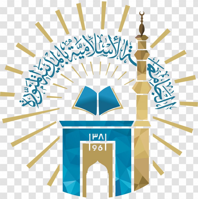 Islamic University Of Madinah Taibah Shaqra - Islam Transparent PNG