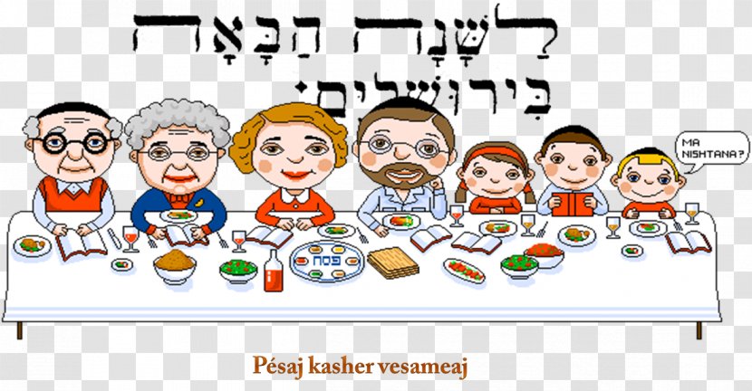 Passover Seder Judaism El Pesaj (Passover) Purim - Watercolor Transparent PNG