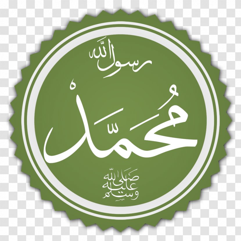 Quran Islam Sahabah Prophet God - Prophethood - AD Transparent PNG