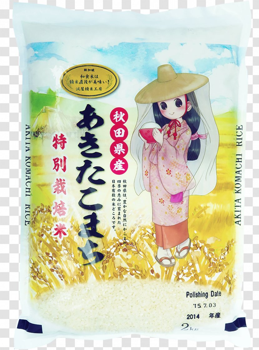 Cuisine Commodity Flavor Ingredient - Sake Rice Transparent PNG