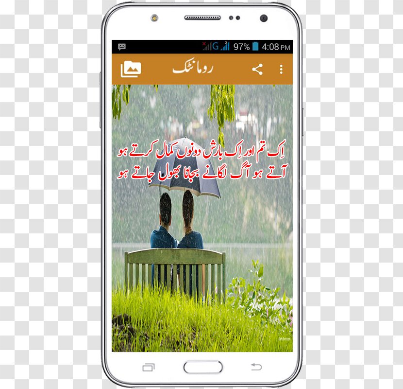 Smartphone Urdu Poetry Hindi - Gazals Transparent PNG