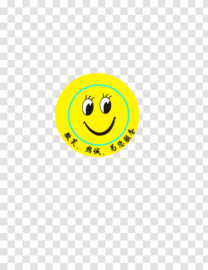 Smiley Clip Art - Yellow - Lovely Smile Transparent PNG