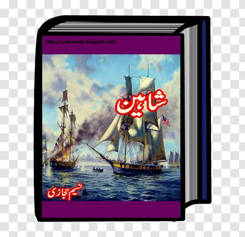 Gadget Multimedia Book Transparent PNG