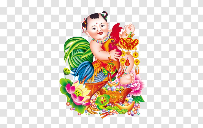 China Download Chinese New Year - Picture - Lucky Boy Transparent PNG