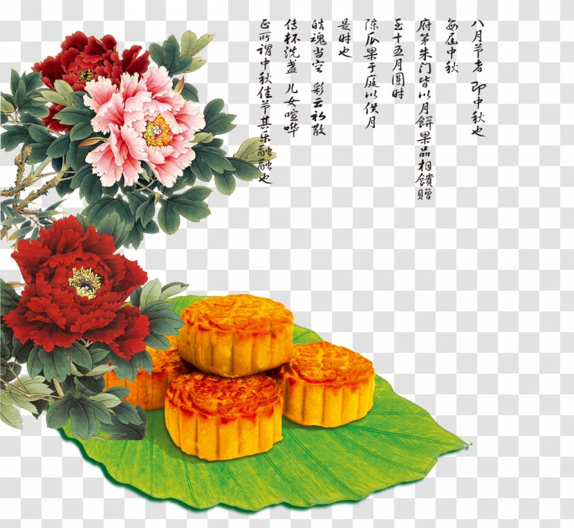 Peony Green Leaves Moon Cake - Yellow - Color Transparent PNG