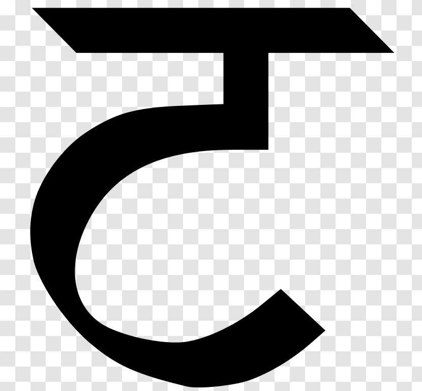 Devanagari Ṭa Wiktionary Wikipedia Information - Black - Tt Transparent PNG