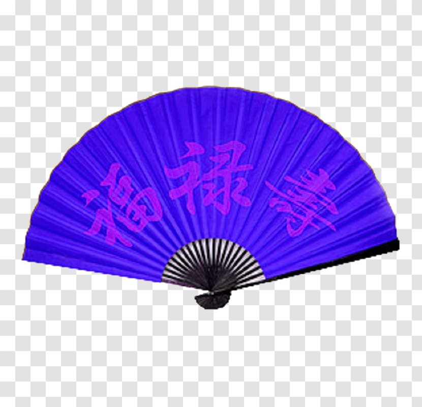 Feng Shui Hand Fan Afacere Article Wisdom - Cobalt Blue - Home Appliance Transparent PNG