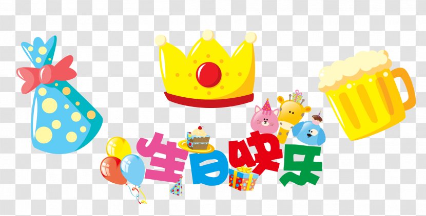 Happy Birthday To You Gift Party - Food Transparent PNG