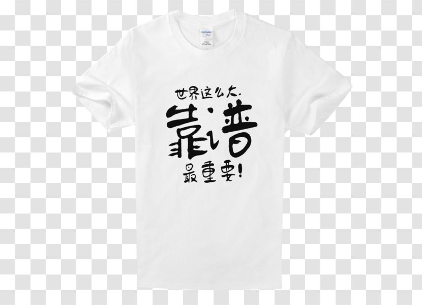 T-shirt Skreened Clothing Gift - Neck Transparent PNG