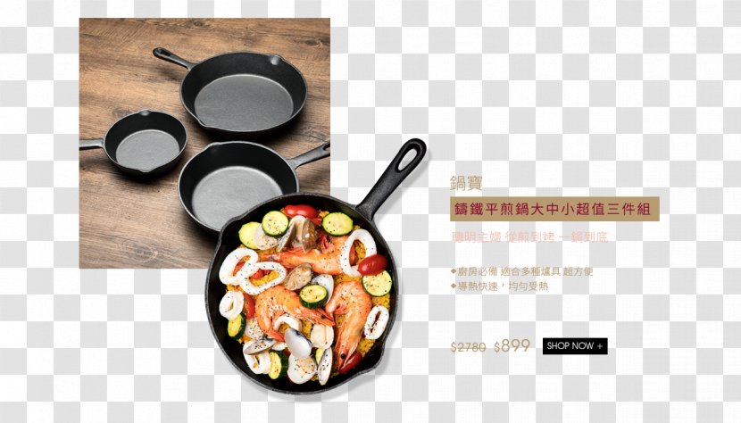 Brand Cookware - And Bakeware - Design Transparent PNG
