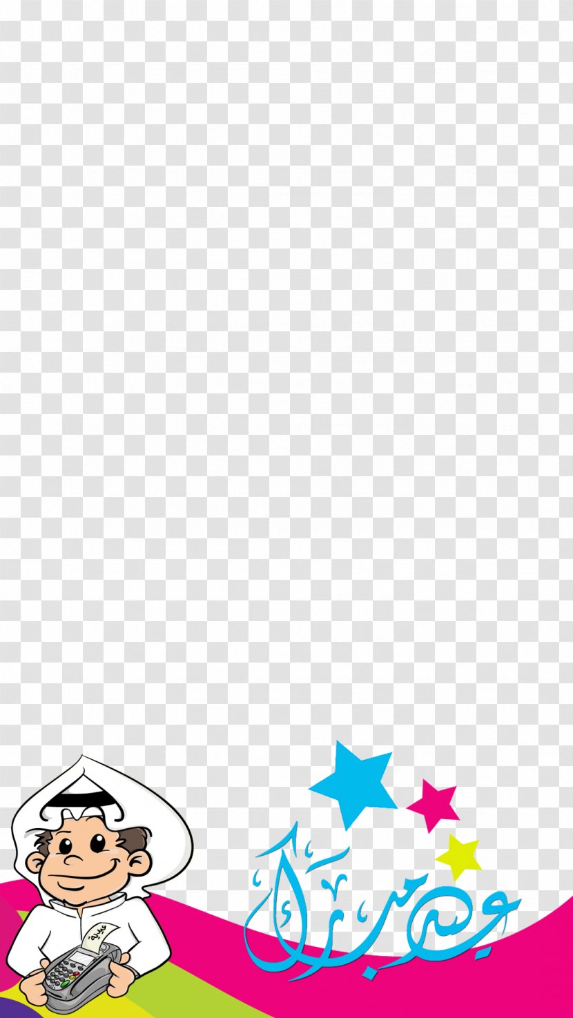 Clip Art Mammal Illustration Pink M Shoe - Instagram Verified Badge Transparent PNG