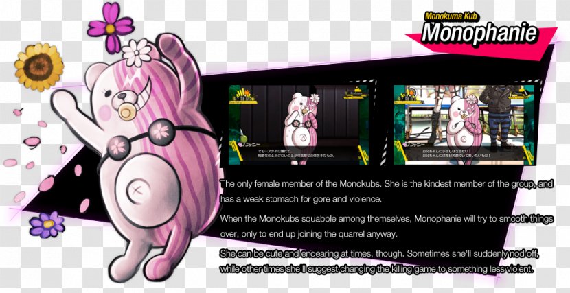 Danganronpa V3: Killing Harmony Spike Chunsoft PlayStation 4 Vita Computer Software - Flower - Tree Transparent PNG