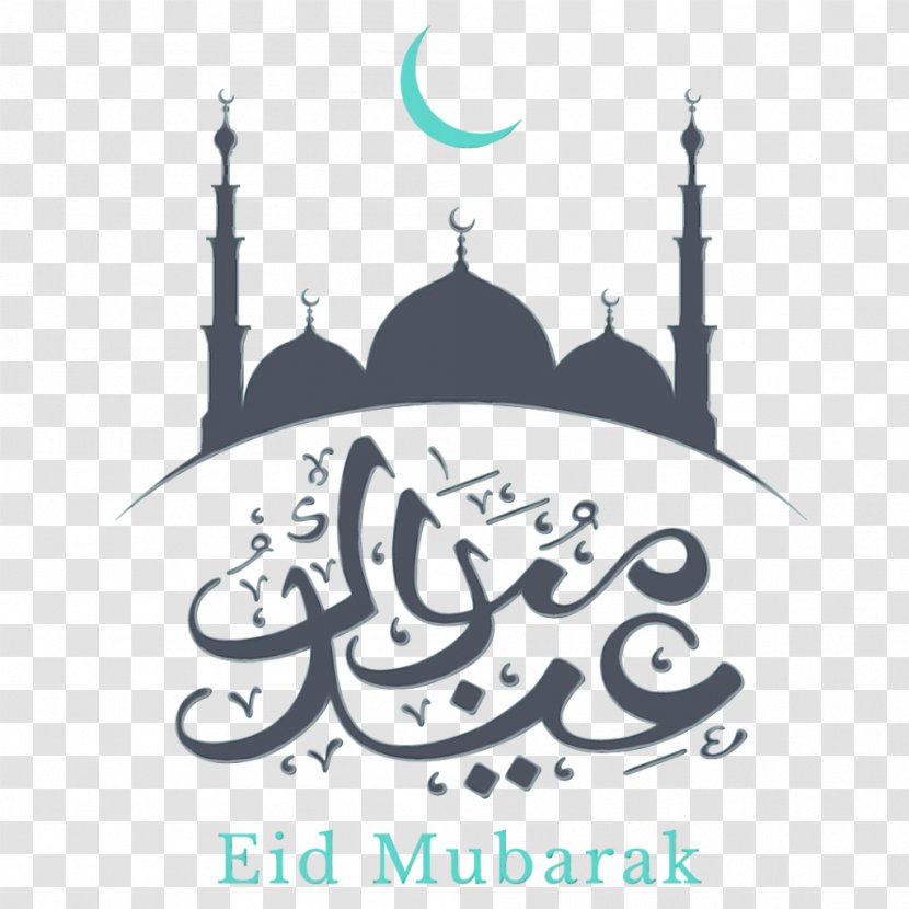Ramadan Vector Graphics Royalty-free Illustration Islamic Calligraphy - Mosque - Eid Alfitr Transparent PNG