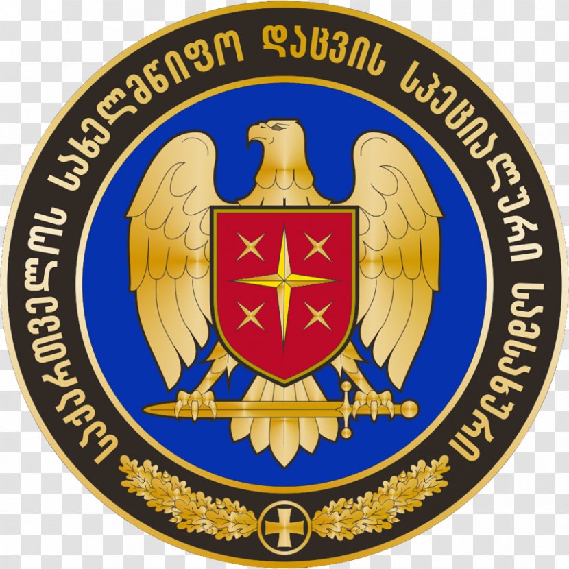 Special State Protection Service Of Georgia Georgian Language Cabinet National Security Council - Government Agency - Label Transparent PNG
