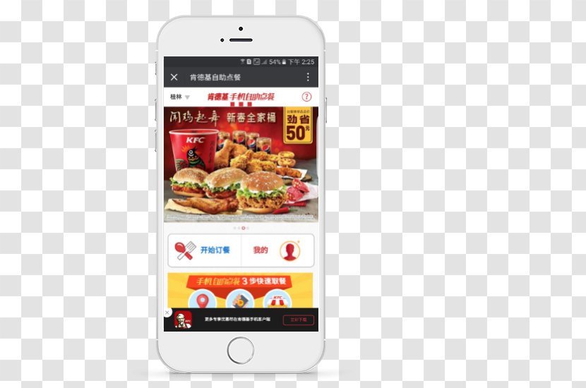Fast Food Street Mobile Phones China - Alipay - Wechat Pay Transparent PNG