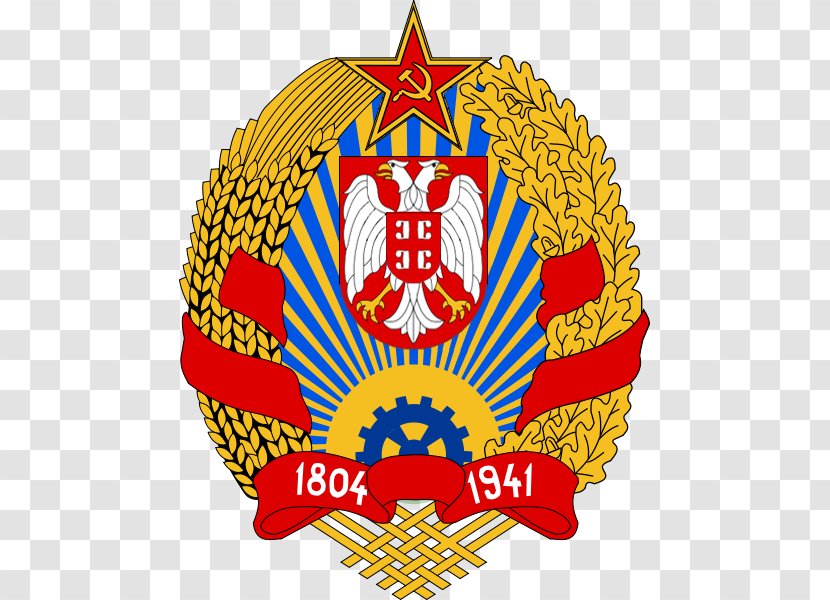 Socialist Republic Of Serbia Federal Yugoslavia - Emblem Transparent PNG