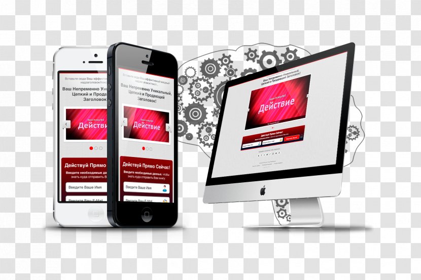Brand Display Advertising Multimedia - Communication - Design Transparent PNG