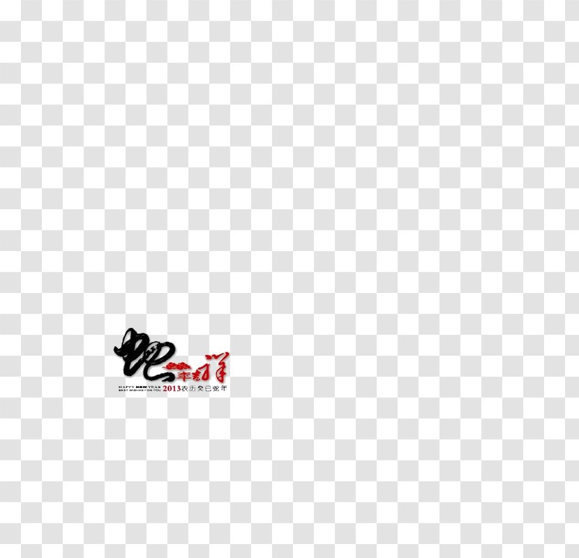 White Black Pattern - Auspicious Year Of The Snake Transparent PNG